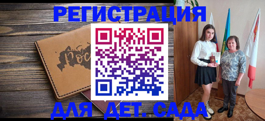 временная регистрация надежно в Белоярске