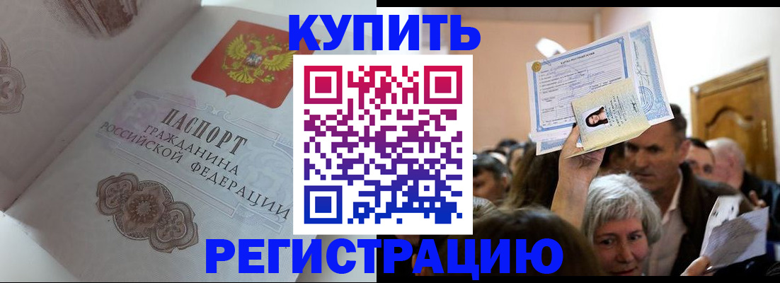 регистрация для дет. сада в Белоярске