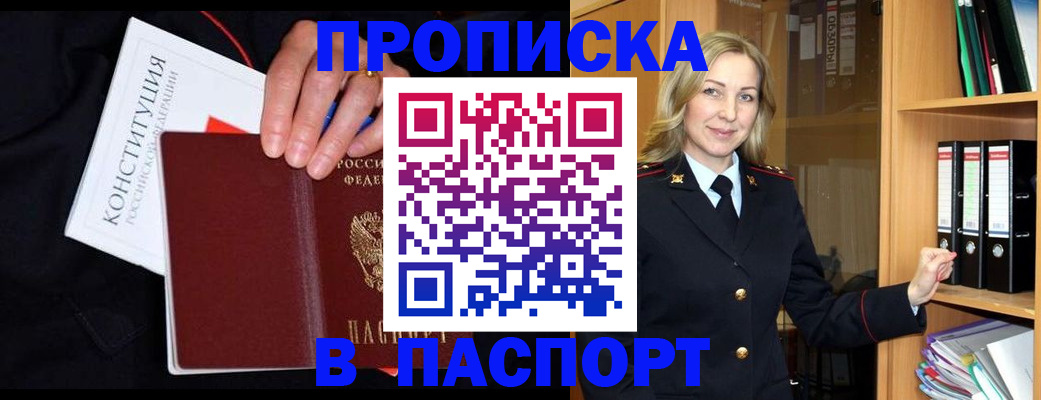 регистрация для школы в Белоярске