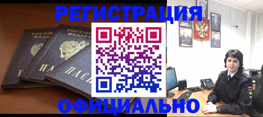 регистрация для школы в Белоярске